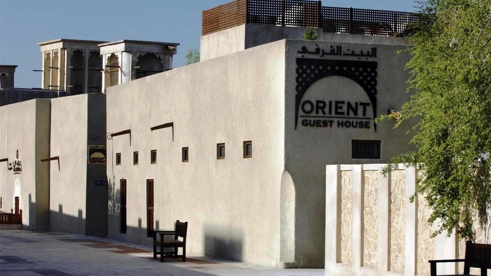 Orient Guest House Dubai